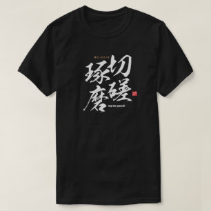 Kanji - Improve yourself - T-Shirt