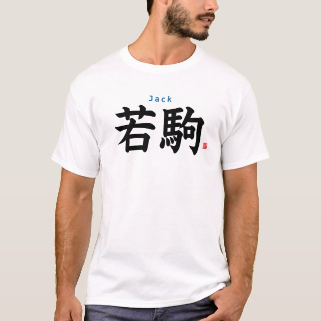Kanji - Jack - T-Shirt (Front)