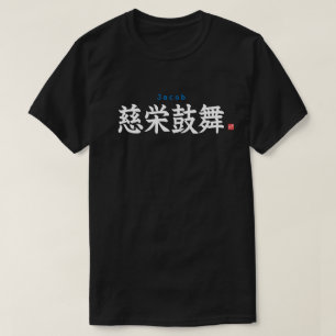 Kanji - Jacob - T-Shirt