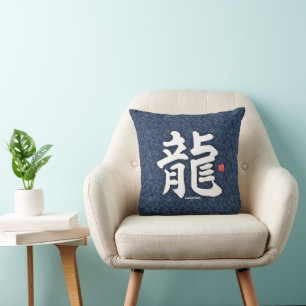 Kanji - Japanese dragon - Cushion