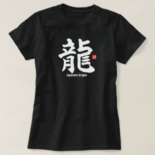 Kanji - Japanese dragon - T-Shirt