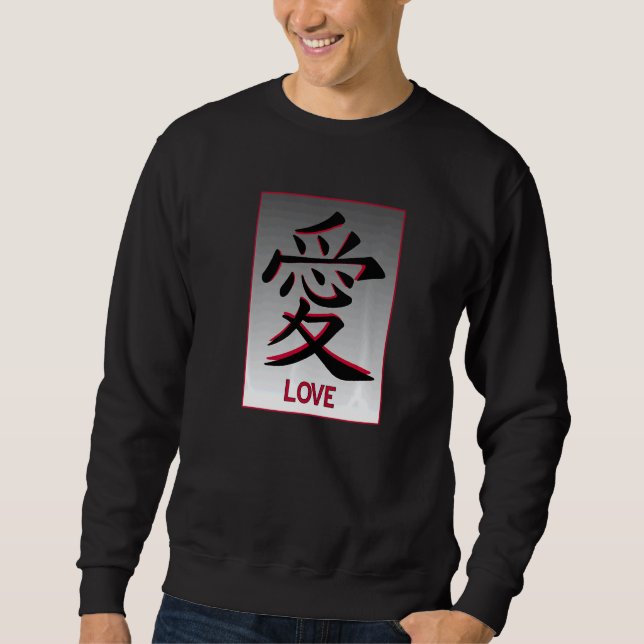 Kanji Japanese Symbol For Love   Sweatshirt (Front)