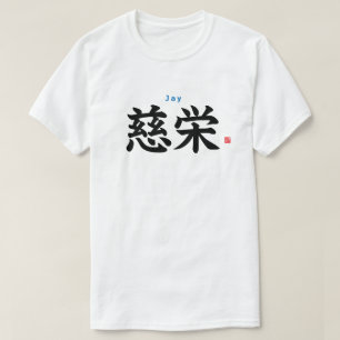 Kanji - Jay - T-Shirt