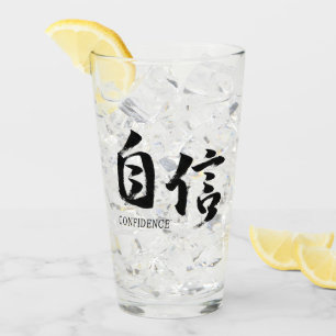 Kanji Jishin/Confidence Japanese Calligraphy Glass