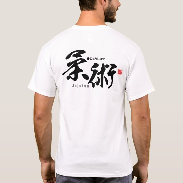 Kanji - Jujutsu - T-Shirt (Back)