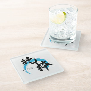 Kanji Junsui/Pure Japanese Calligraphy Glass Coaster