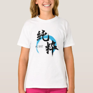 Kanji Junsui/Pure Japanese Calligraphy T-Shirt
