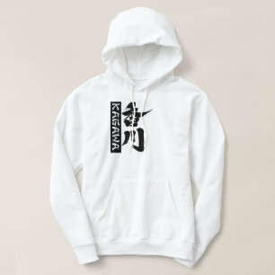 [Kanji] Kagawa by vertical as Japanese name Hoodie