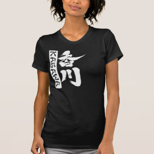 [Kanji] Kagawa T-Shirt