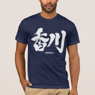 [Kanji] Kagawa T-Shirt