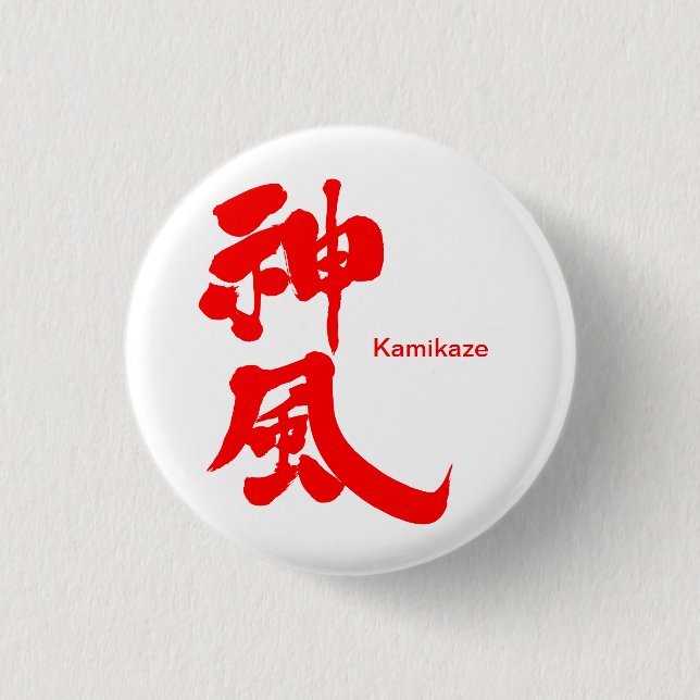 [Kanji] Kamikaze Classic Round 3 Cm Round Badge (Front)