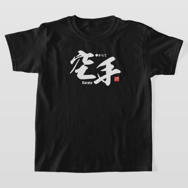 Kanji - Karate - T-Shirt (Laydown)