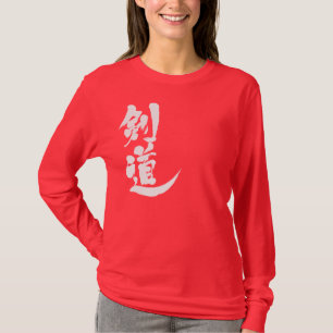 [Kanji] Kendo long sleeves T-Shirt
