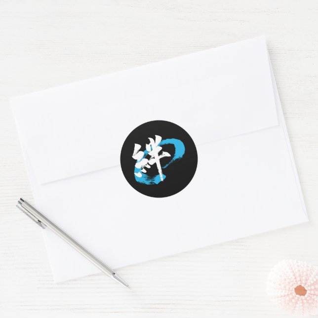 Kanji Kizuna/Bond Japanese Calligraphy Classic Round Sticker (Envelope)