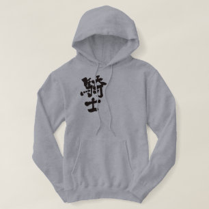 [Kanji] knight Hoodie