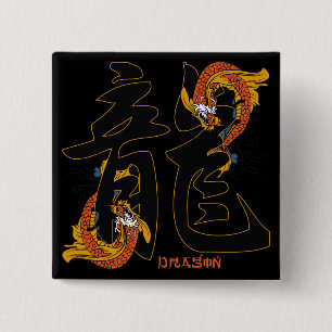 Kanji Koi Fish Dragon 15 Cm Square Badge