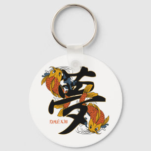 Kanji Koi Fish Dream Key Ring