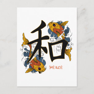 Kanji Koi Fish Peace Postcard