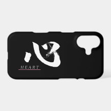 Kanji Kokoro/Heart Japanese Calligraphy