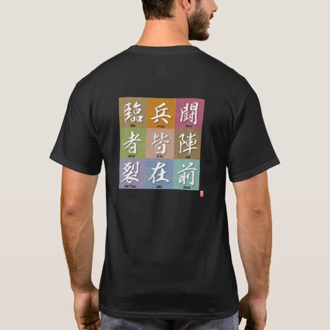 kanji [Kuji Goshinbo] T-Shirt (Back)
