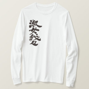 [Kanji] Lady Gaga long sleeve T-Shirt