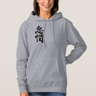 [kanji] lazy hoodie