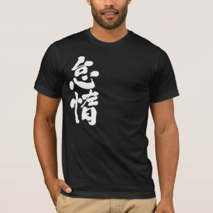 [kanji] lazy T-Shirt