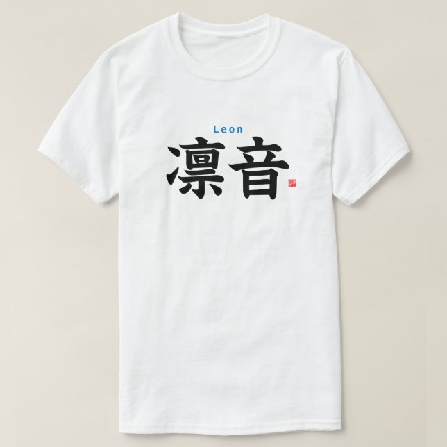 Kanji - Leon - T-Shirt (Design Front)