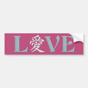 Kanji Love bumpersticker Bumper Sticker