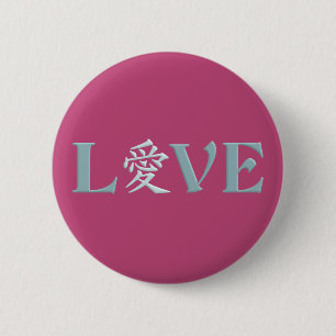 Kanji Love button