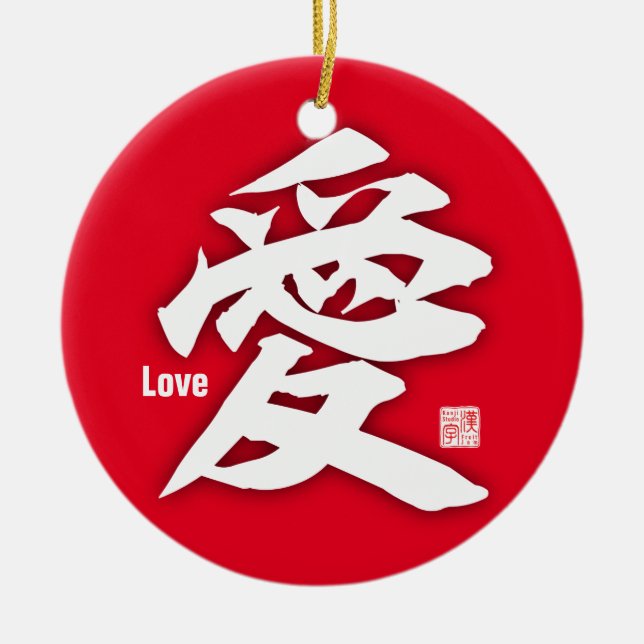 Kanji - Love- Ceramic Ornament (Front)