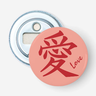 Kanji Love custom bottle opener