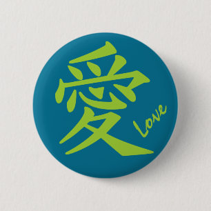 Kanji Love custom button