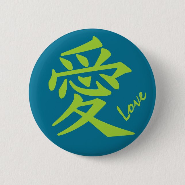 Kanji Love custom button (Front)