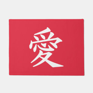 Kanji Love custom colour door mats
