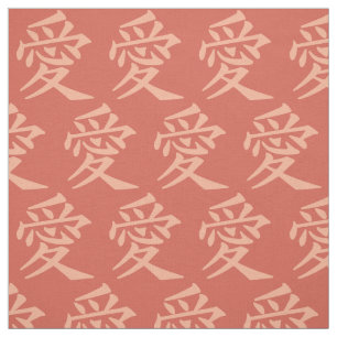 Kanji Love custom colour fabric