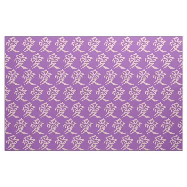 Kanji Love custom colour fabric (Fat Quarter)