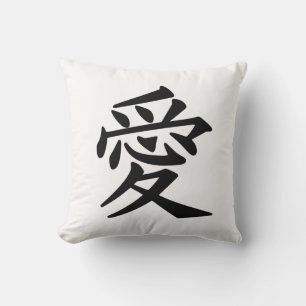 Kanji Love custom colour & text throw pillows