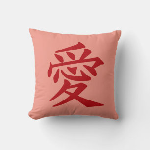 Kanji Love custom colour & text throw pillows