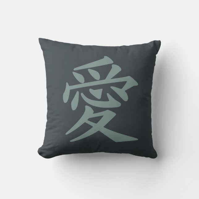 Kanji Love custom colour & text throw pillows (Front)