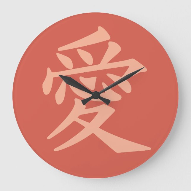 Kanji Love custom colour wall clocks (Front)