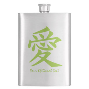 Kanji Love custom flask