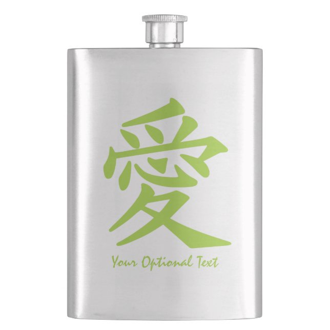 Kanji Love custom flask (Front)