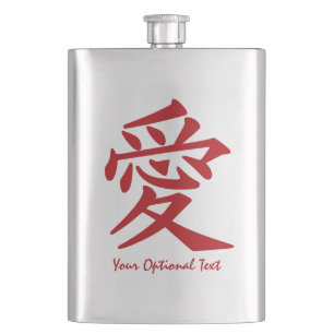 Kanji Love custom flask
