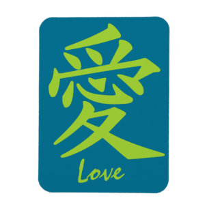 Kanji Love custom magnet