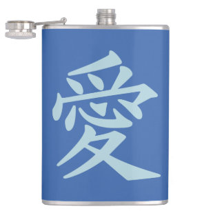 Kanji Love custom monogram flask