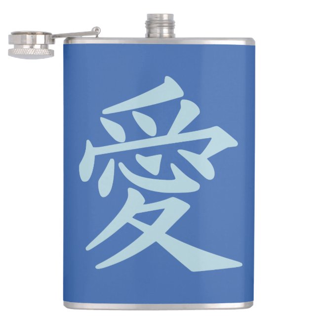 Kanji Love custom monogram flask (Opened)