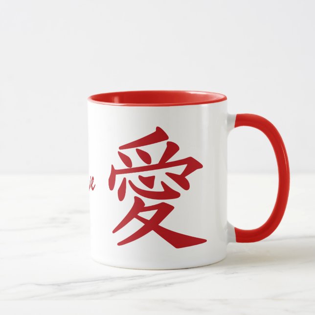 Kanji Love custom mugs (Right)