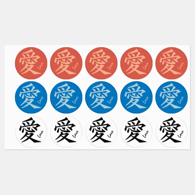 Kanji Love custom text & colour (Sheet)