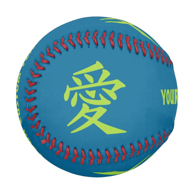 Kanji Love custom text & colour baseball (Back Right)